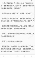 为什么菲律宾落地签会被拒签？答案在这里